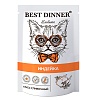 Бест Диннер ЭКСКЛЮЗИВ влажный корм для кошек и котят, мусс сливочный с индейкой, 85г, BEST DINNER Exclusive