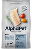АльфаПет МОНОПРОТЕИН сухой корм для собак средних и крупных пород с белой рыбой  2кг, ALPHAPET Monoprotein Adult