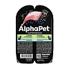 АльфаПет влажный корм для кошек с чувствительным пищеварением, кролик с черникой в соусе, 80г, ALPHAPET Superpremium