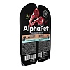 АльфаПет влажный корм для кошек с чувствительным пищеварением, ягненок с брусникой в соусе, 80г, ALPHAPET Superpremium