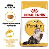 Роял Канин ПЕРСИАН сухой корм для кошек Персидской породы,  2кг, ROYAL CANIN Persian