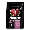 АльфаПет ЭДАЛТ сухой корм для взрослых кошек с говядиной и печенью,  400г, ALPHAPET Adult Cat