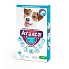 АТАКСА капли от клещей, блох, комаров, власоедов для собак весом  4-10кг, 1мл, 1 пипетка, КRКА Ataxxa