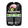 АльфаПет влажный корм для собак с чувствительным пищеварением, с кроликом и яблоком в соусе, 100г, ALPHAPET Superpremium