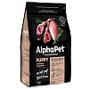 АльфаПет ПАППИ МИНИ сухой корм для щенков, беременных и кормящих собак мелких пород, с ягненком и индейкой, 1,5кг, ALPHAPET Puppy Mini