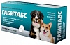 ГАБИТАБС успокоительное средство для собак средних и крупных пород, 2 таблетки, APICENNA