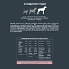 АльфаПет ПАППИ МАКСИ сухой корм для щенков до 6 месяцев, беременных и кормящих собак крупных пород, с говядиной и рубцом,  1,5кг, ALPHAPET Puppy Maxi
