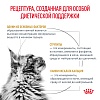 Роял Канин УРИНАРИ S/O лечебный сухой корм для кошек,  400г, ROYAL CANIN Urinary S/O