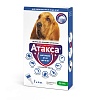 АТАКСА капли от клещей, блох, комаров, власоедов для собак весом 25-40кг, 4мл, 1 пипетка, КRКА Ataxxa