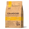 Грандорф сухой корм для собак мелких пород, с пробиотиками, четыре вида мяса и бурый рис,  3кг, GRANDORF Adult Mini Breed Probiotic