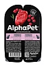 АльфаПет влажный корм для взрослых кошек, говядина с малиной в соусе, 80г, ALPHAPET Superpremium