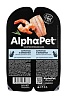 АльфаПет влажный корм для стерилизованных кошек, анчоусы с креветками в соусе, 80г, ALPHAPET Superpremium