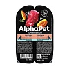 АльфаПет влажный корм для собак с чувствительным пищеварением, с телятиной и тыквой в соусе, 100г, ALPHAPET Superpremium