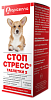 СТОП-СТРЕСС 200 мг для профилактики стресса и укачивания в путешествиях для Собак мелких и средних пород, банка 20 табл. APICENNA