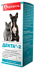 ДЕКТА-2 капли глазные для Собак и Кошек, флакон 5 мл. APICENNA