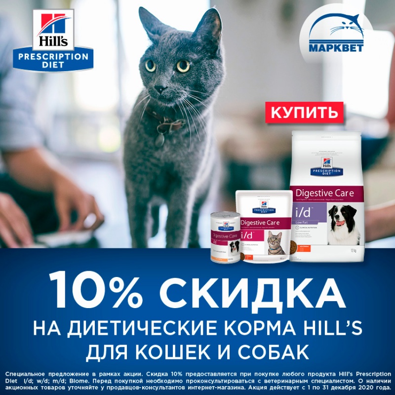 Марквет интернет магазин для животных. Марквет интернет магазин для животных москва. марквет зоомагазин интернет магазин. зоомагазин марквет логотип. зоомагазин марквет на хорошевском шоссе.