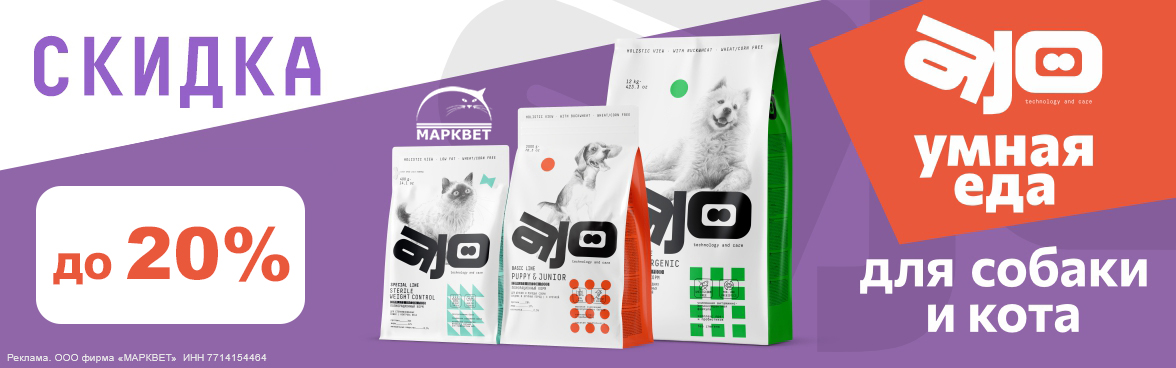 AJO выборочно до 20%__07.2025