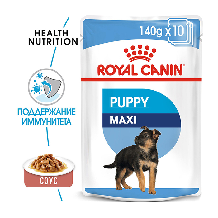 royal canin maxi puppy ingredients