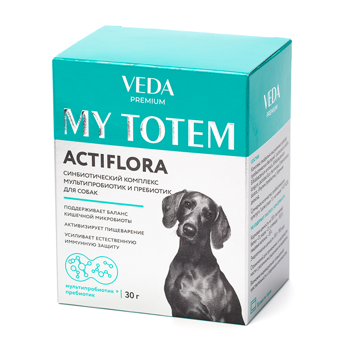 ПРОБИОТИКИ И ПРЕБИОТИКИ