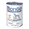 Монж МОНОПРОТЕИН СОЛО консервы для собак, монобелковые, с уткой, 400г, MONGE Monoprotein Solo