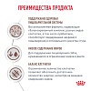 Роял Канин ГАСТРОИНТЕСТИНАЛ ЛОУ ФЭТ СМОЛ ДОГ лечебный сухой корм для собак мелких пород, 1кг, ROYAL CANIN Gastrointestinal Low Fat Small Dog