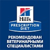 Хиллс I/D СТРЕСС МИНИ лечебный сухой корм для собак мелких пород при расстройствах пищеварения, вызванных стрессом, 1кг, HILL'S Prescription Diet I/D Stress Mini 