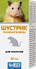 ШУСТРИК поливитамины для Грызунов, флакон 20мл