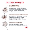 Роял Канин ГАСТРОИНТЕСТИНАЛ ХЭЙРБОЛ лечебный сухой корм для кошек, 2кг, ROYAL CANIN Gastrointestinal Hairball