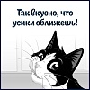 Феликс СЕНСЕЙШНС влажный корм для кошек с лососем и треской, кусочки в желе, 75г, FELIX Sensations 