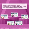 ФИПРИСТ КОМБО препарат от клещей, блох, вшей, власоедов для собак весом 40-60кг, 1 пипетка, КRКА Fiprist Combo