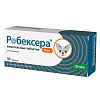 РОБЕКСЕРА  5мг препарат нестероидный противовоспалительный, жевательные таблетки со вкусом мяса, 1 блистер, 10 таблеток, КРКА Robexera