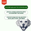 Ванпи Дог лакомство для собак ЗУБНЫЕ ЩЕТКИ со вкусом курицы, 100г, WANPY Dog