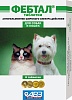 ФЕБТАЛ антигельминтный препарат для собак и кошек, упаковка 6 табл. АВЗ