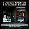Про План ЛАДЖ АТЛЕТИК СЕНСИТИВ сухой корм для собак крупных пород с атлетическим телосложением, с ягненком, 3кг, PRO PLAN Large Athletic Sensitive Digestion