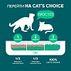 КЭТС ЧОЙС ТОФУ наполнитель для кошачьего туалета растительный, комкующийся, с ароматом зеленого чая, 6л/2,5кг, CAT'S CHOICE Tofu