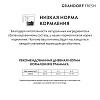 Грандорф Фреш ЭДАЛТ беззерновой корм с живыми пробиотиками для кошек, свежее филе индейки с бататом,  400г, GRANDORF FRESH Adult Cat