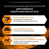 Пурина OM ОБЕСИТИ лечебный влажный корм для Кошек при ожирении, кусочки в соусе, с курицей, 85г, Purina OM Obesity Management