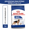 Роял Канин МАКСИ ЭДАЛТ сухой корм для собак крупных пород,  3кг, ROYAL CANIN Maxi Adult