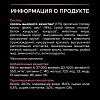 Про План ЛАДЖ АТЛЕТИК СЕНСИТИВ СКИН сухой корм для собак крупных пород с атлетическим телосложением, с лососем, 14кг, PRO PLAN Large Athletic Sensitive Skin