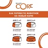 Core влажный корм для кошек, соломка из куриного филе и индейки в соусе, 79г, CORE Signature Selects 