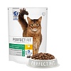Перфект Фит СТЕРИЛ сухой корм для стерилизованных кошек с курицей,  650г, PERFECT FIT Sterile
