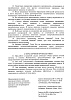 НОБИВАК TRICAT ТRIO вакцина для профилактики калицивироза, вирусного ринотрахеита и панлейкопении кошек, флакон 1мл, 1доза, NOBIVAC, MSD Animal Health