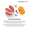 Грандорф Фреш ЭДАЛТ МЕДИУМ МАКСИ беззерновой корм с живыми пробиотиками для собак средних и крупных пород, свежее мясо утки с бататом, 10кг, GRANDORF FRESH Adult Medium & Maxi