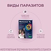 МИЛПРАЗОН препарат антигельминтный для кошек весом от 2кг, таблетки со вкусом мяса, 2 таблетки, KRKA Milprazon