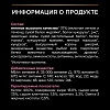 Про План ЭДАЛТ ДЕЛИКАТ сухой корм для кошек с чувствительным пищеварением, с ягненком,  400г, PRO PLAN Adult Delicate Digestion 