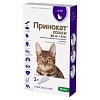 ПРИНОКАТ 80мг препарат от клещей, блох, власоедов, кишечных, подкожных, носоглоточных, глазных, сердечных и легочных нематод для кошек весом более 4кг, 1 пипетка, КRКА Prinocate
