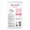 Бест Диннер сухой корм для стерилизованных кошек с индейкой и картофелем, 400г, BEST DINNER