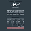 АльфаПет ЭДАЛТ МЕДИУМ сухой корм для собак средних пород с говядиной и потрошками,  7кг, ALPHAPET Adult Medium