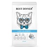 Бест Диннер сухой корм для кошек, склонных к аллергии, с ягненком и голубикой,  400г, BEST DINNER Adult 