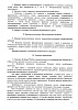 НОБИВАК RABIES вакцина инактивированная для профилактики бешенства для собак и кошек, флакон 1мл, 1доза, NOBIVAC, MSD Animal Health